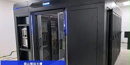 深圳南山智谷大厦搞大事啦！（机柜出货）