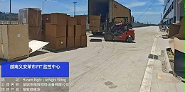 恭喜越南义荣市FIT监控中心完成智能化升级！
