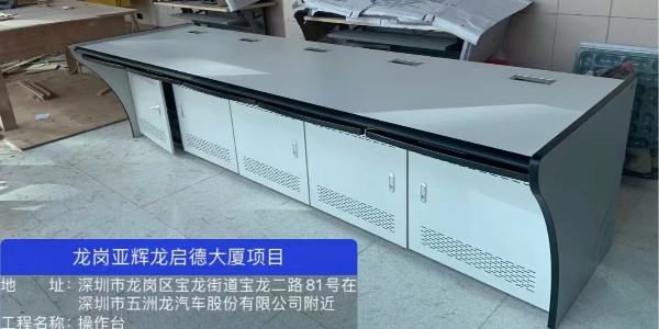 精致操作台厂家
