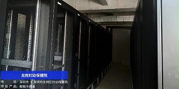 龙岗妇幼保健院的 “制冷卫士”：精致冷通道