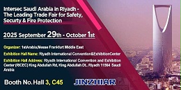 精致JINZHIAR 亮相沙特国际安防展！9月29日-10月1日，利雅得见！