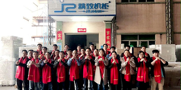 员工文化活动，深圳精致机柜与您一起分享