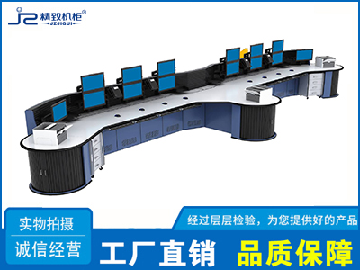圆柜操作台JZ01