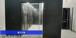 校园信息化升级！龙岗区明远学校精致机柜冷通道项目顺利完工