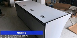 精致集团专业出货操作台今日顺利交付深圳坪山客户