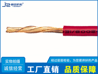 BV型广州洪宇弱电线缆