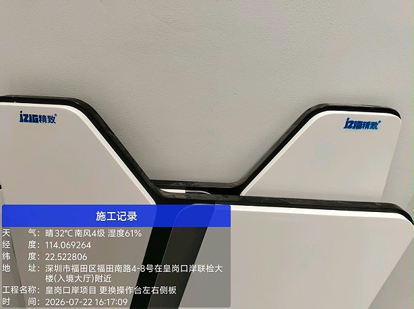 微信图片_20260722161740_72_63